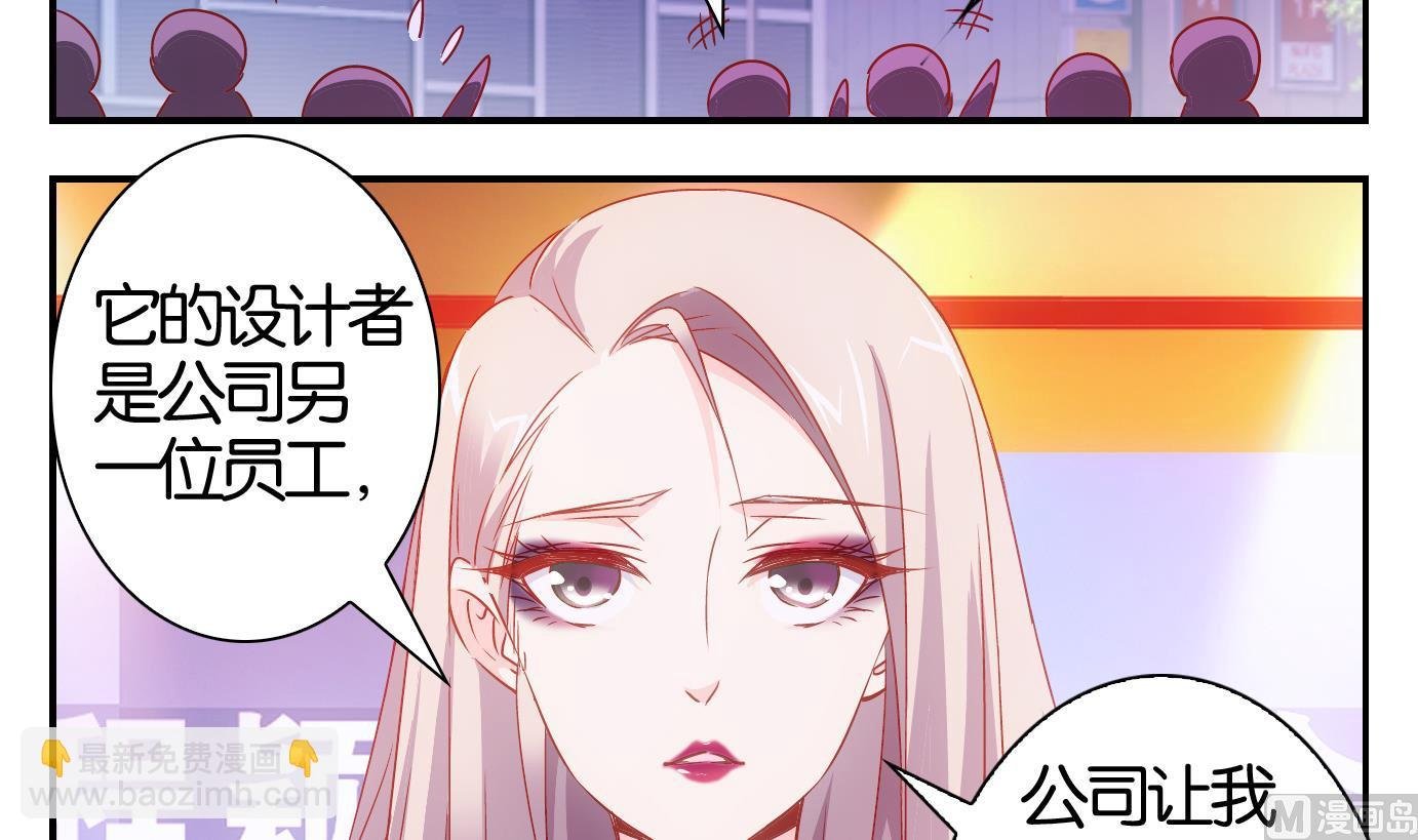 第53话 换脸篇3