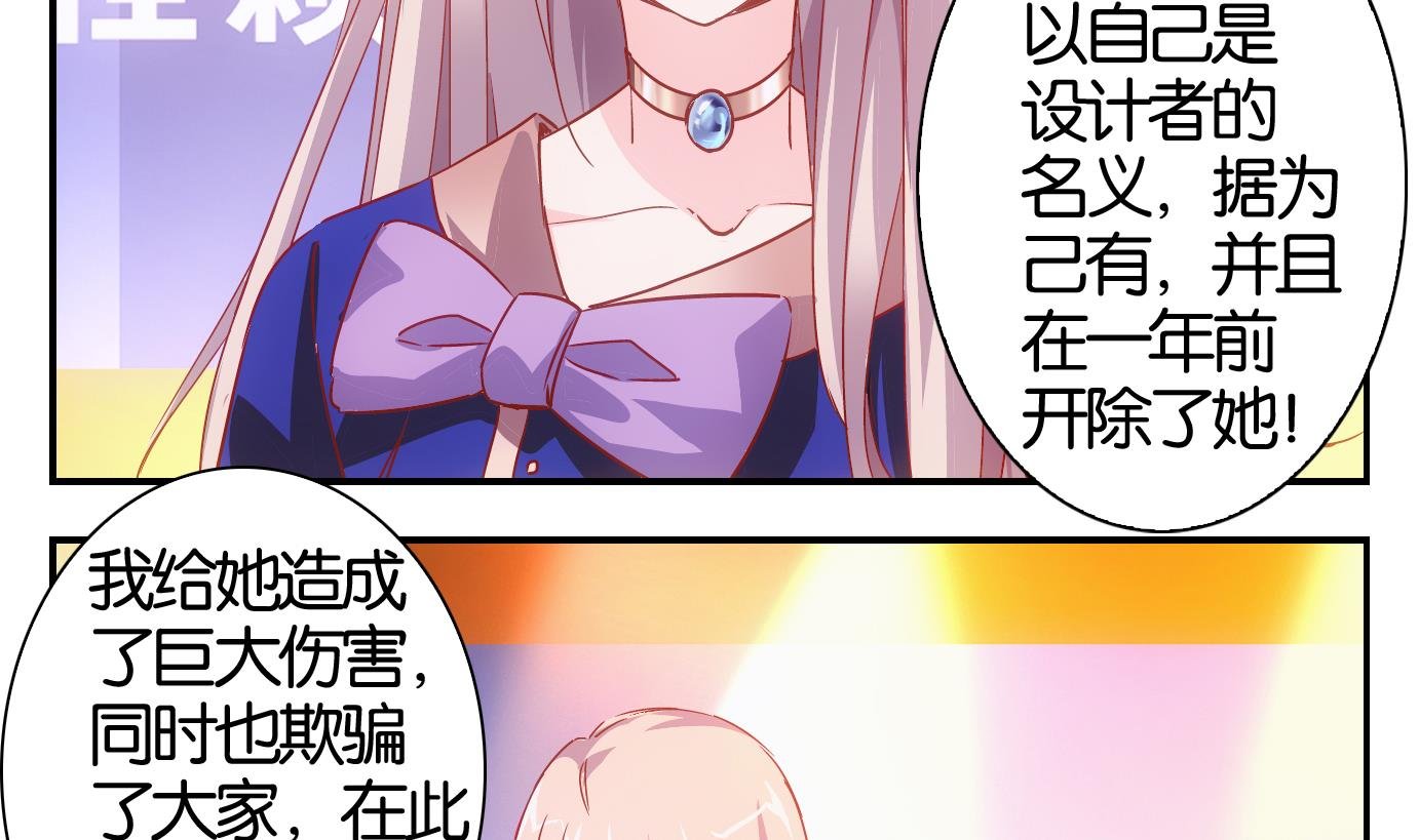 第53话 换脸篇3