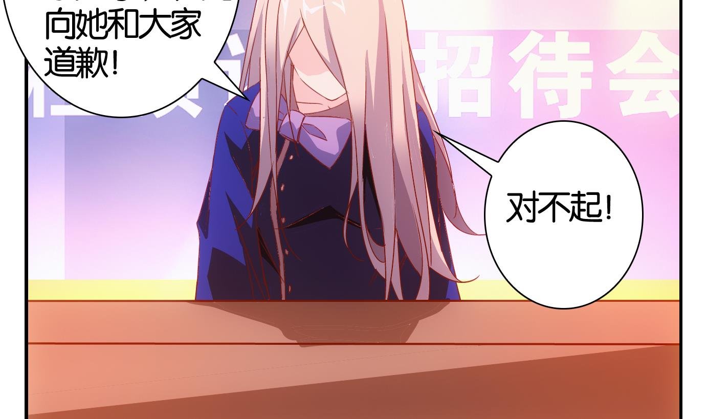 第53话 换脸篇3