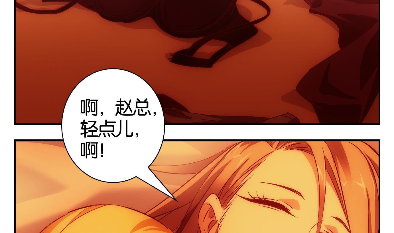 第53话 换脸篇3