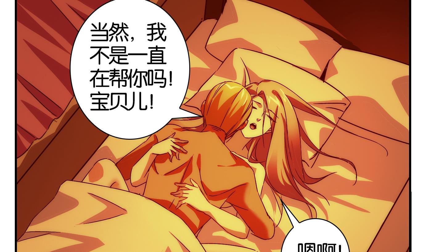 第53话 换脸篇3