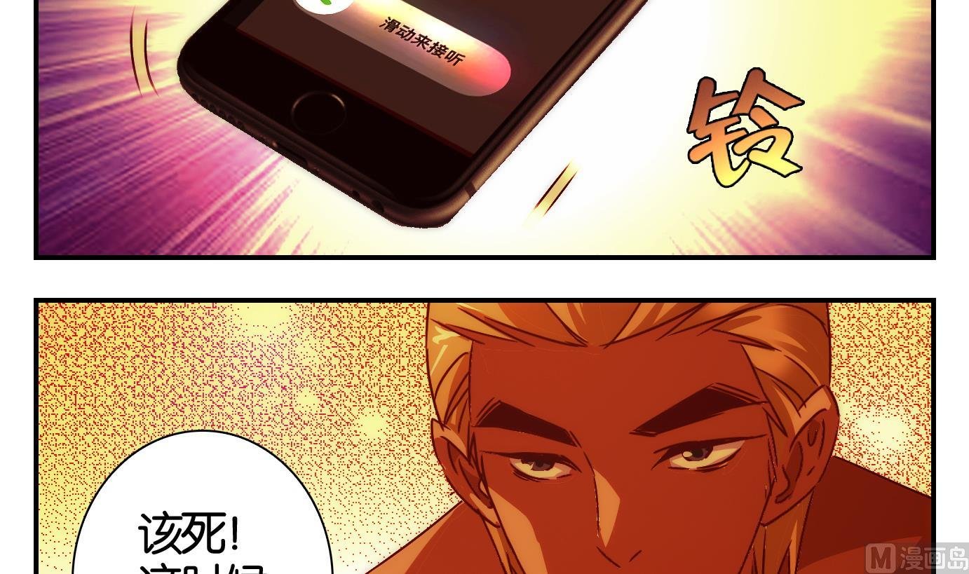 第53话 换脸篇3