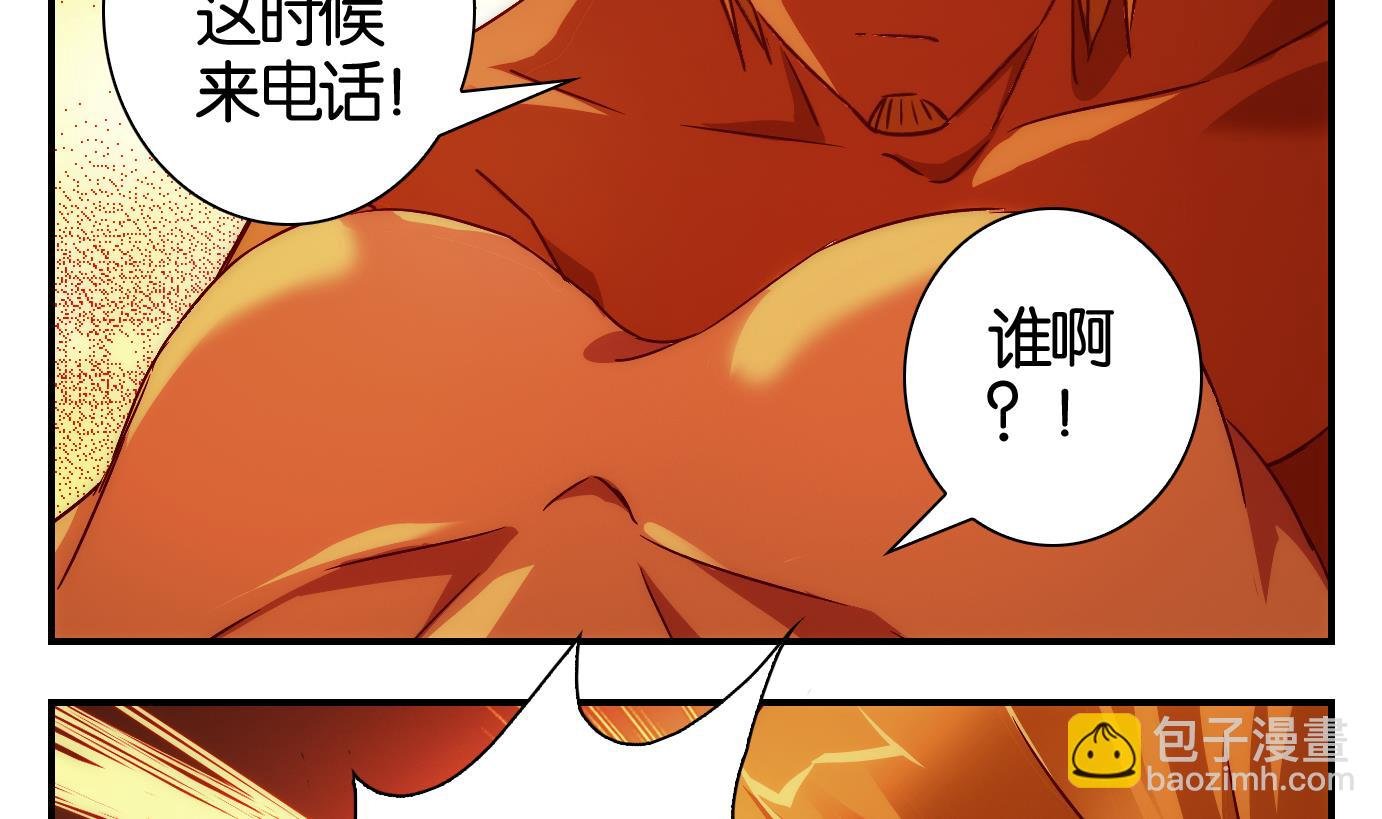 第53话 换脸篇3