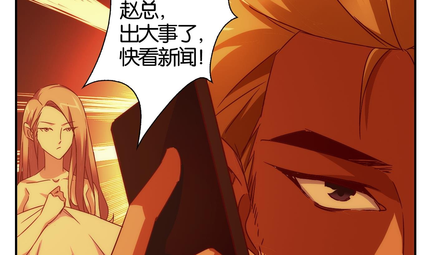 第53话 换脸篇3