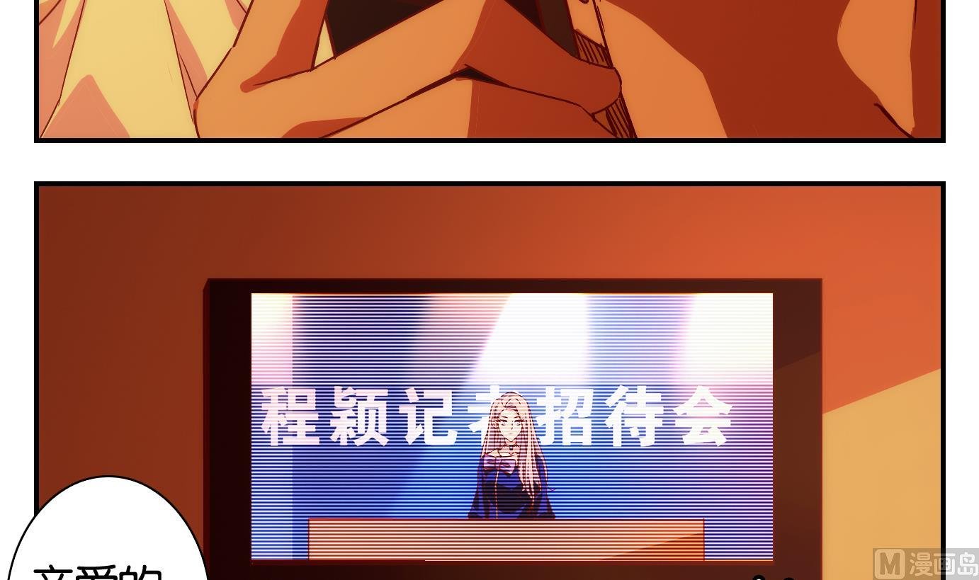 第53话 换脸篇3