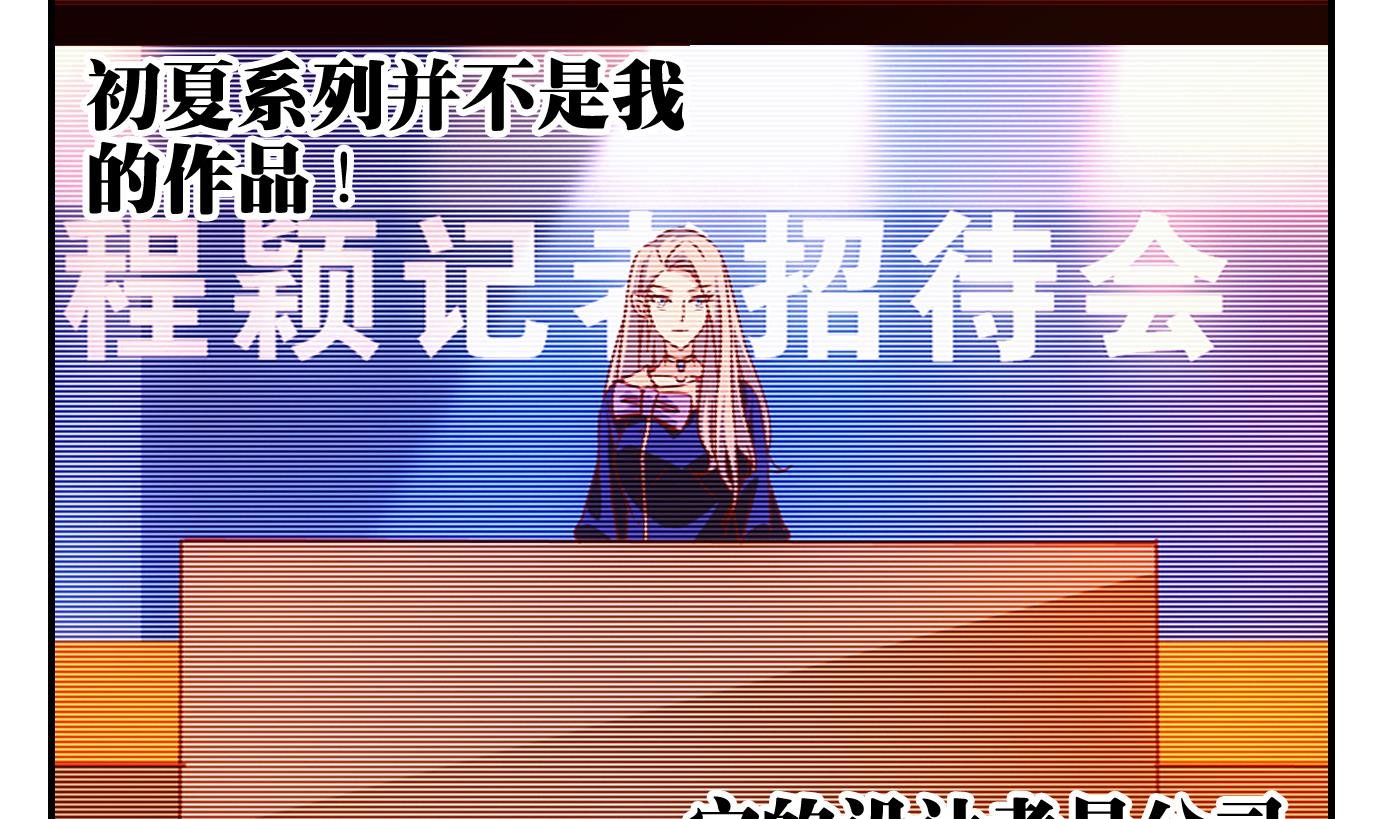 第53话 换脸篇3