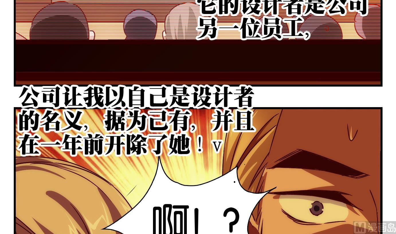 第53话 换脸篇3