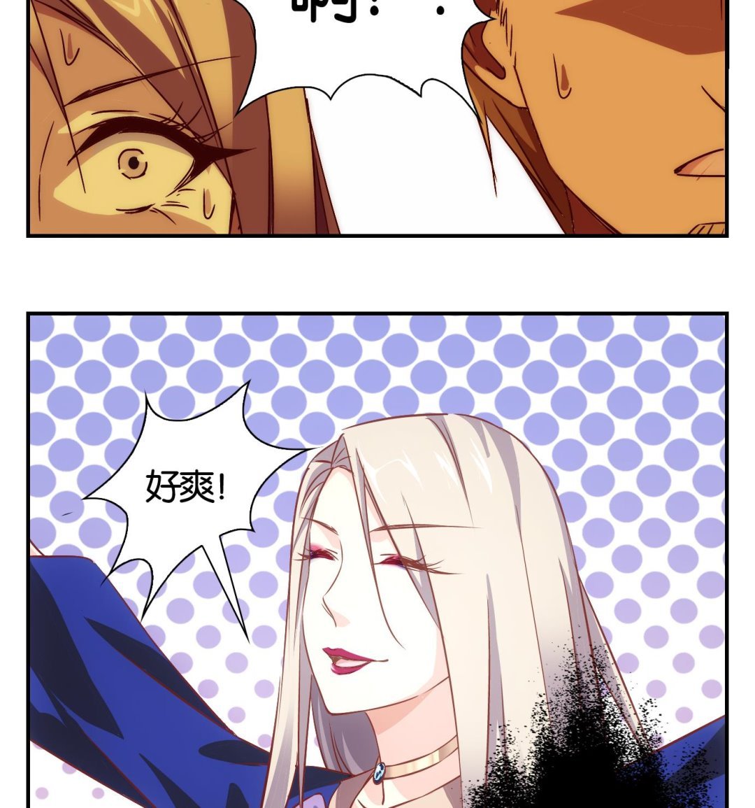 第53话 换脸篇3