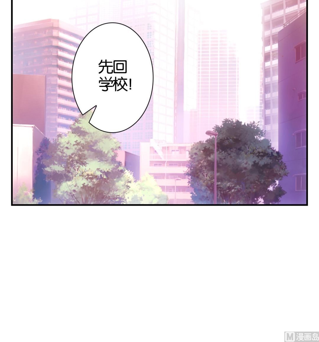 第53话 换脸篇3