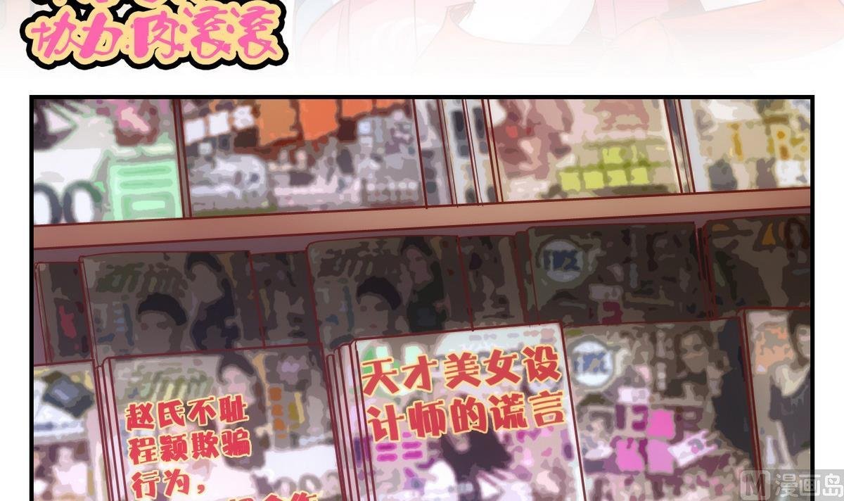 第54话 换脸篇