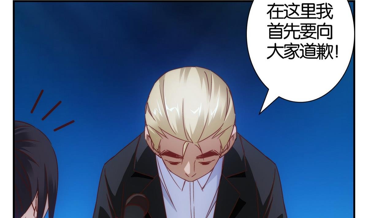 第54话 换脸篇