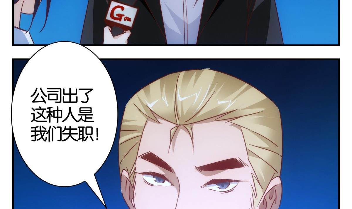 第54话 换脸篇