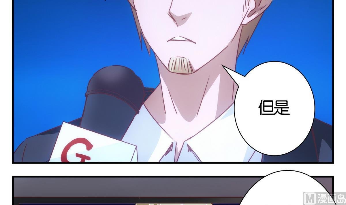 第54话 换脸篇
