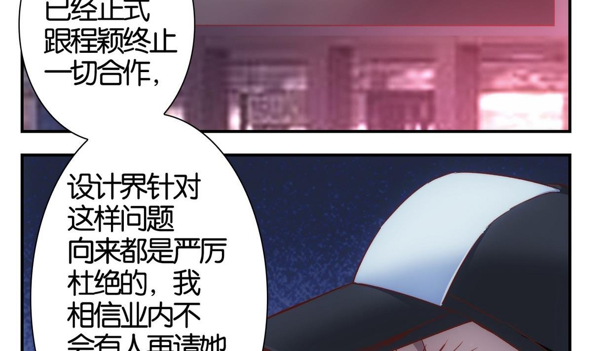 第54话 换脸篇