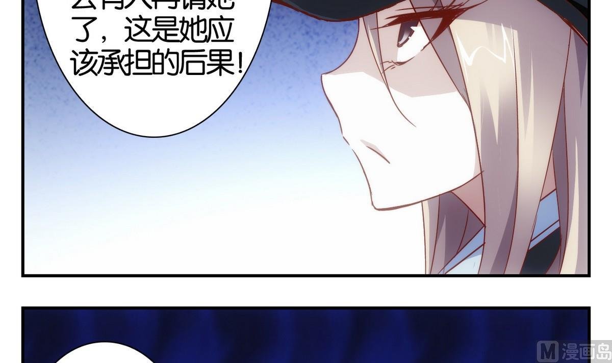第54话 换脸篇