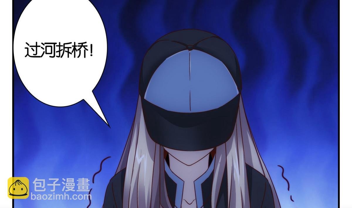 第54话 换脸篇