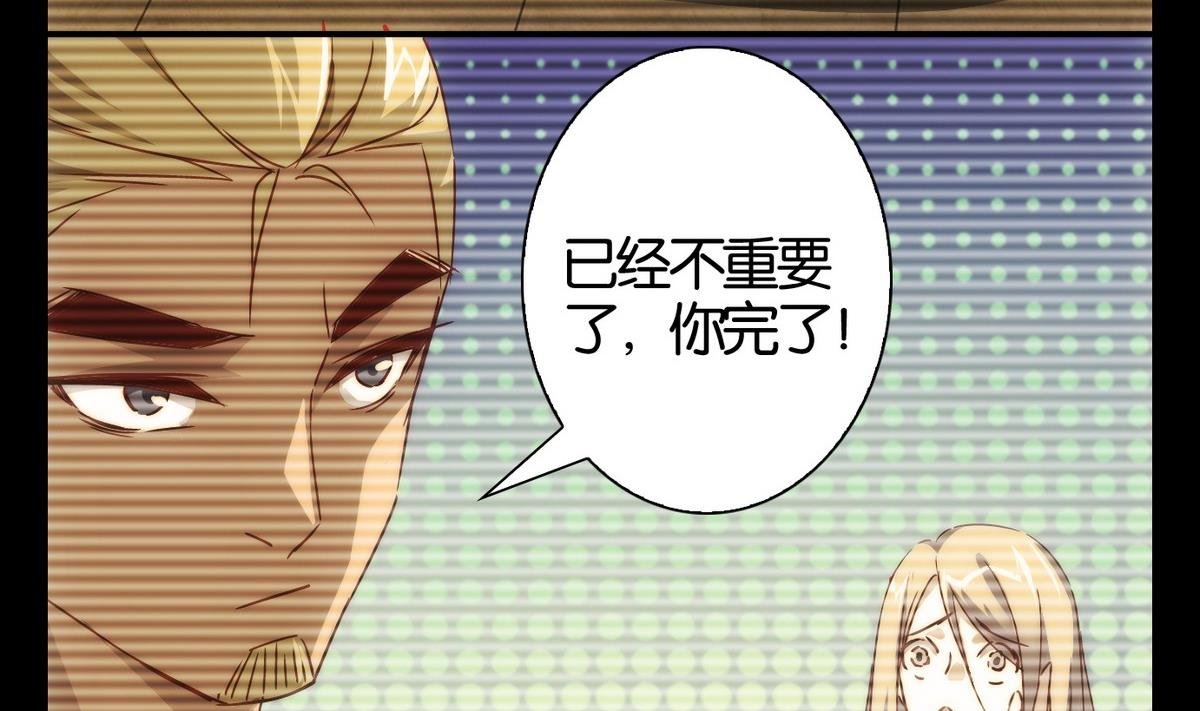 第54话 换脸篇