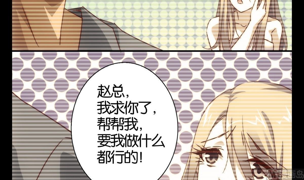 第54话 换脸篇