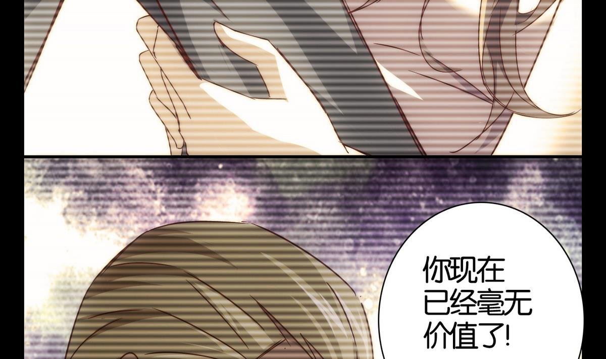 第54话 换脸篇