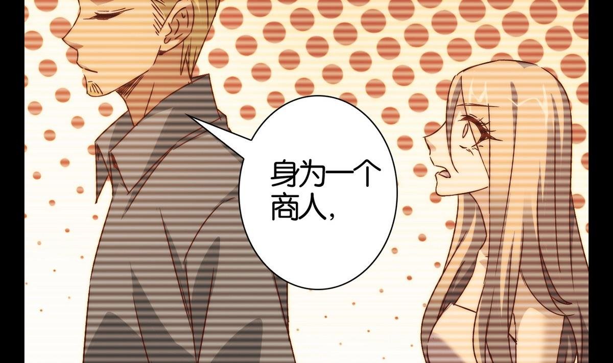 第54话 换脸篇