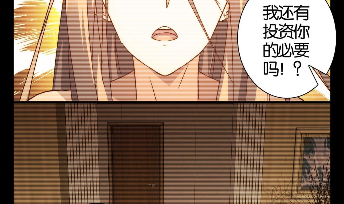 第54话 换脸篇
