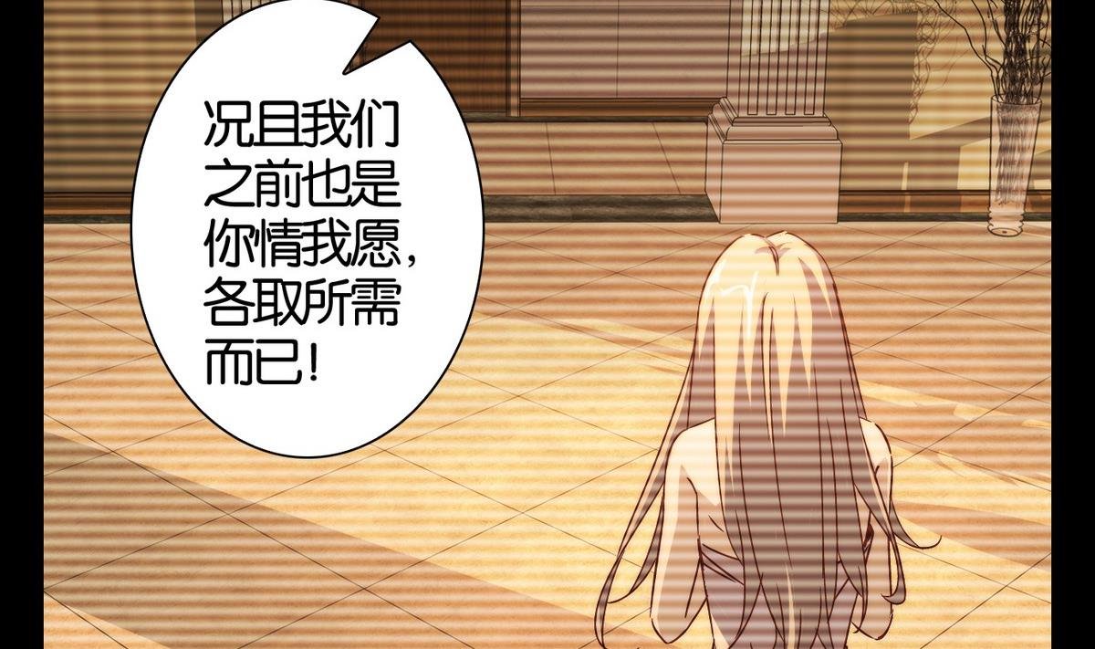 第54话 换脸篇