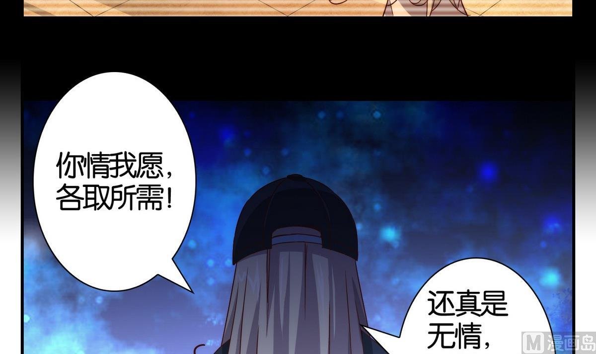 第54话 换脸篇
