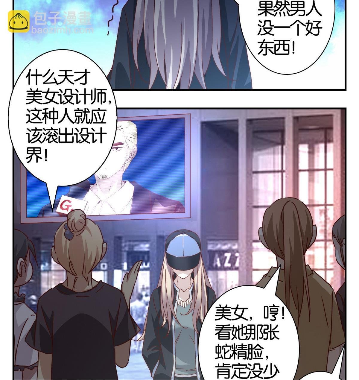 第54话 换脸篇
