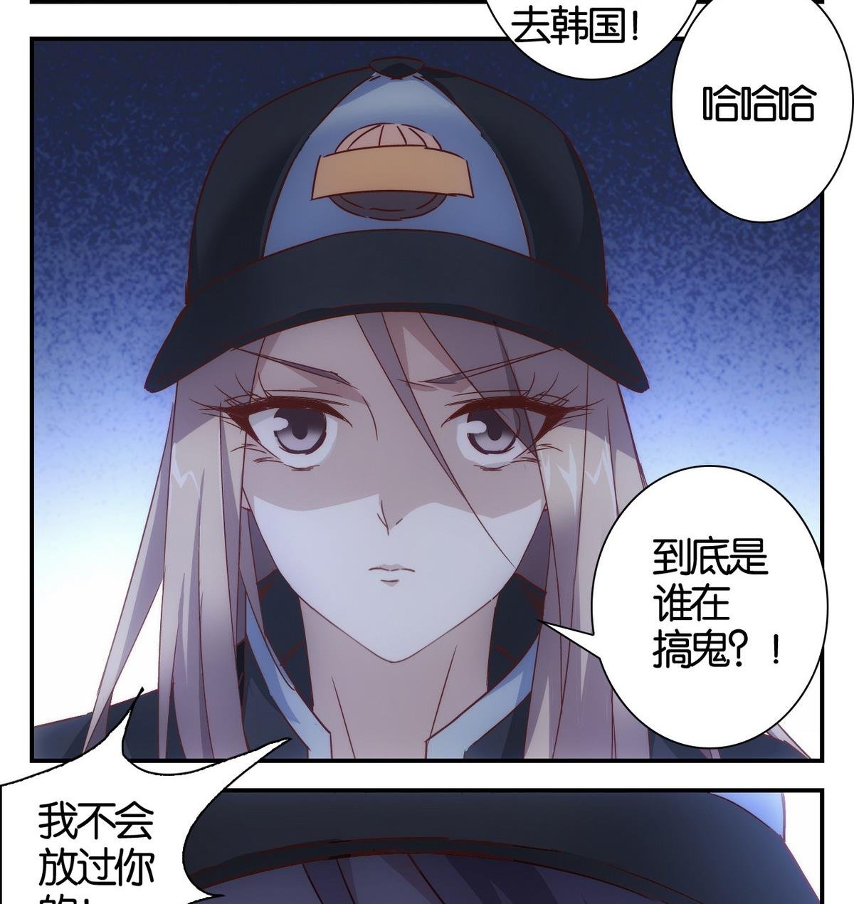 第54话 换脸篇