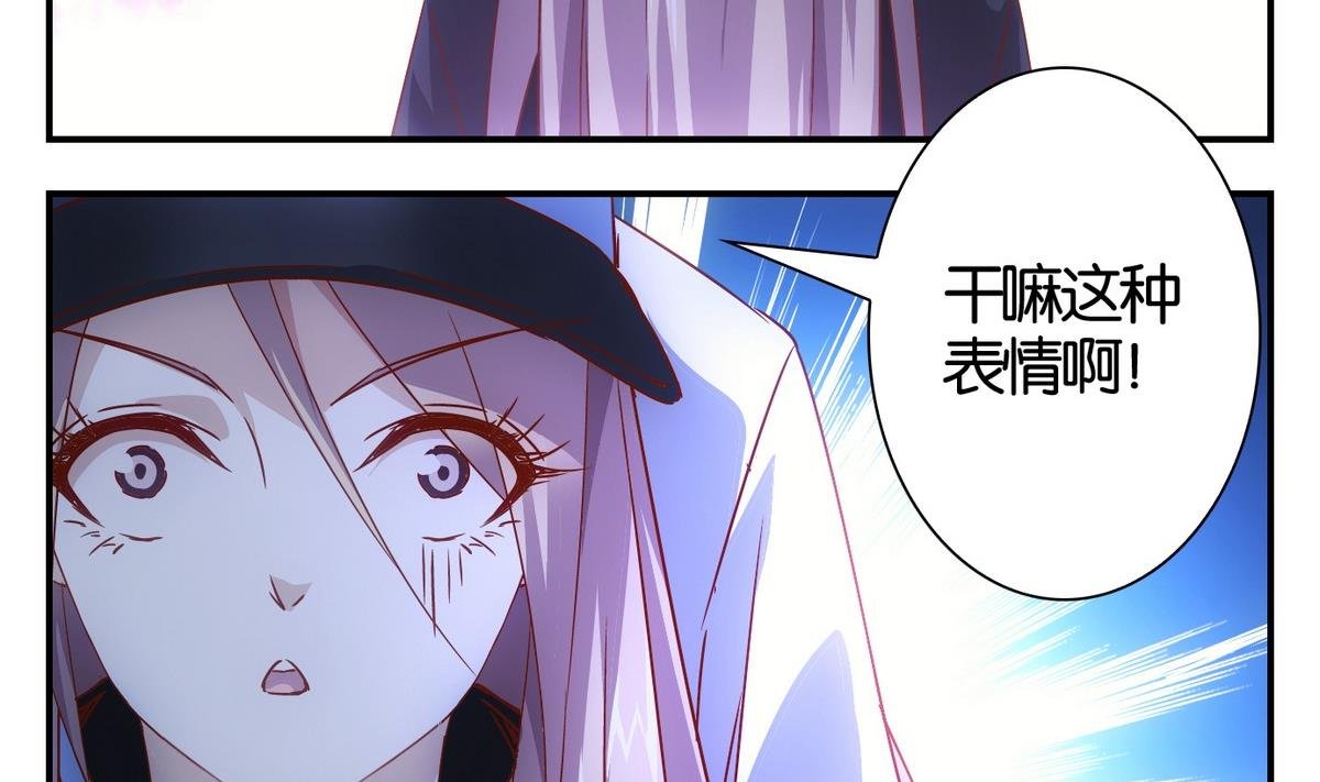 第55话 换脸篇