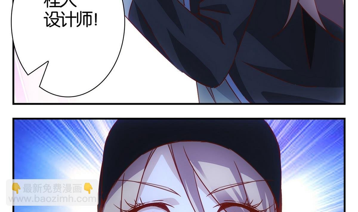 第55话 换脸篇