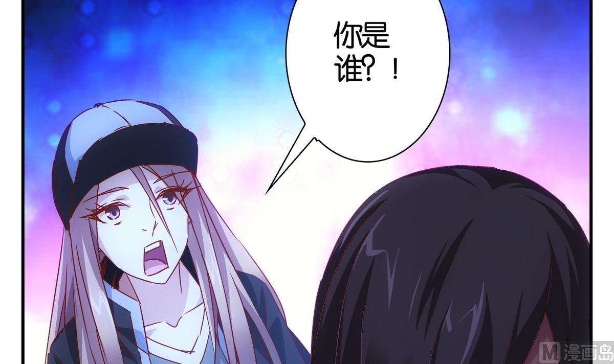第55话 换脸篇