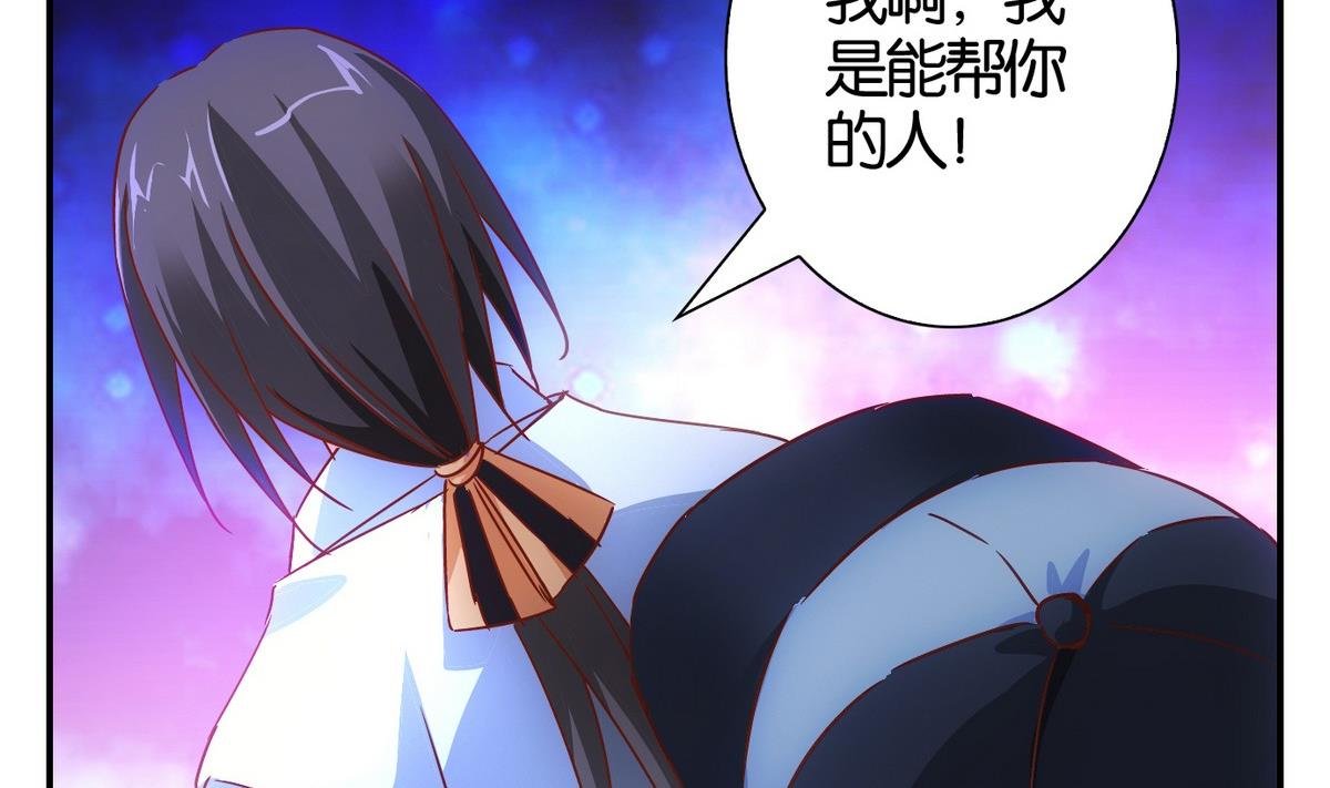 第55话 换脸篇