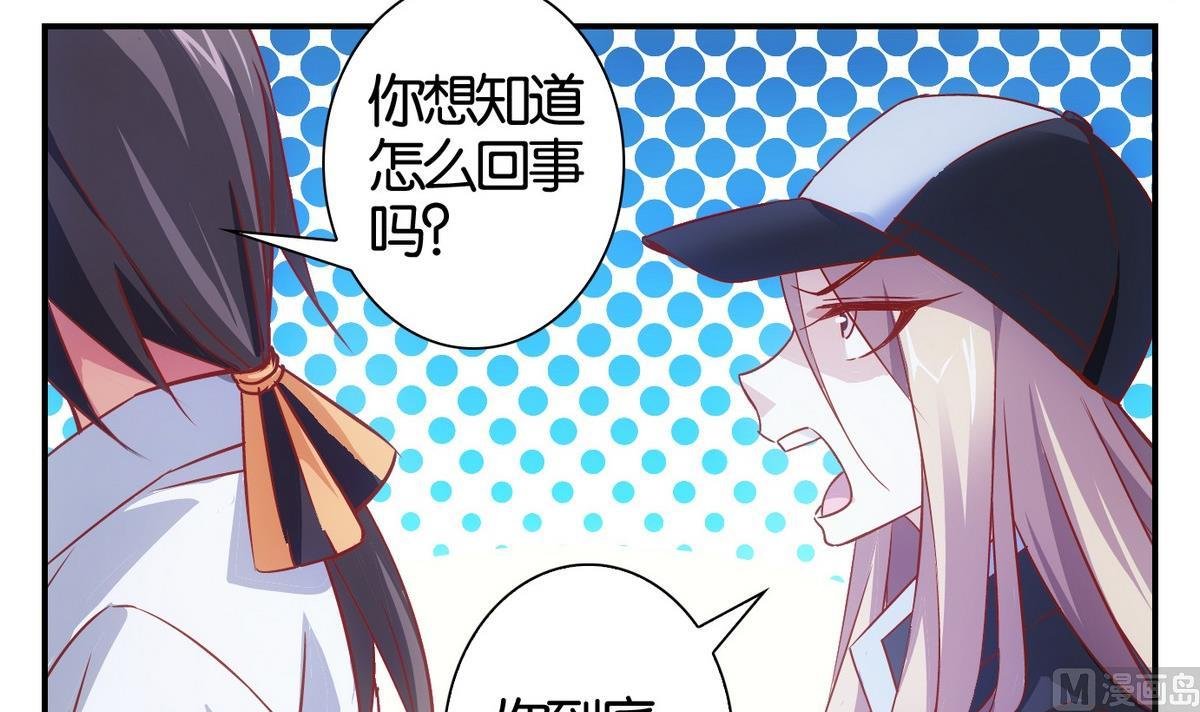 第55话 换脸篇
