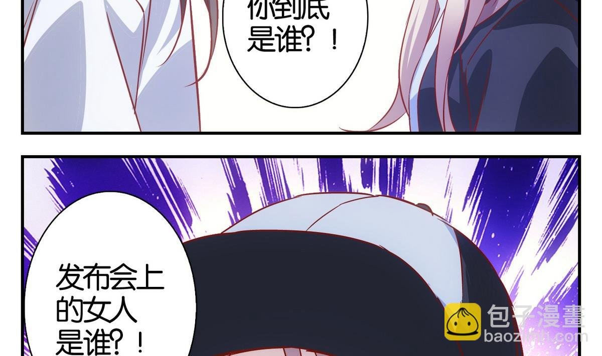 第55话 换脸篇