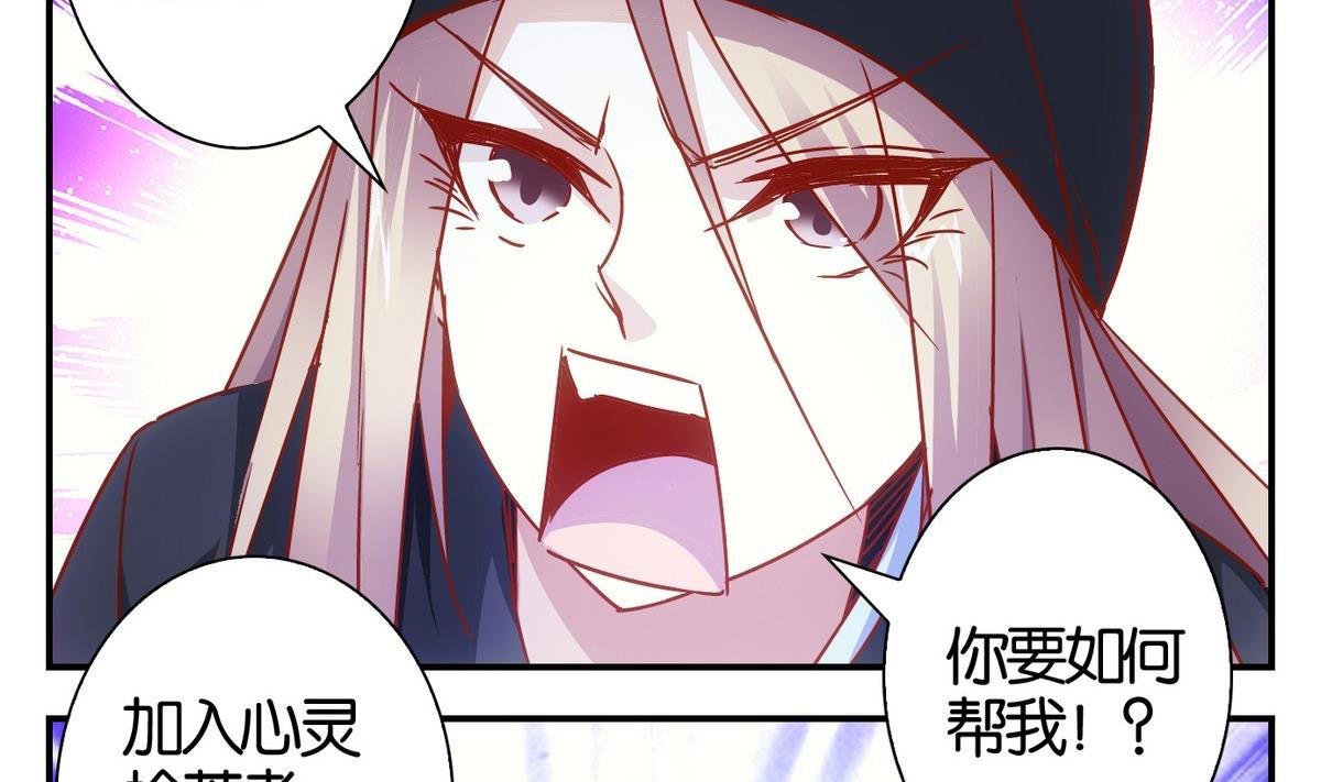 第55话 换脸篇