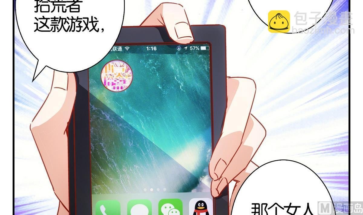 第55话 换脸篇