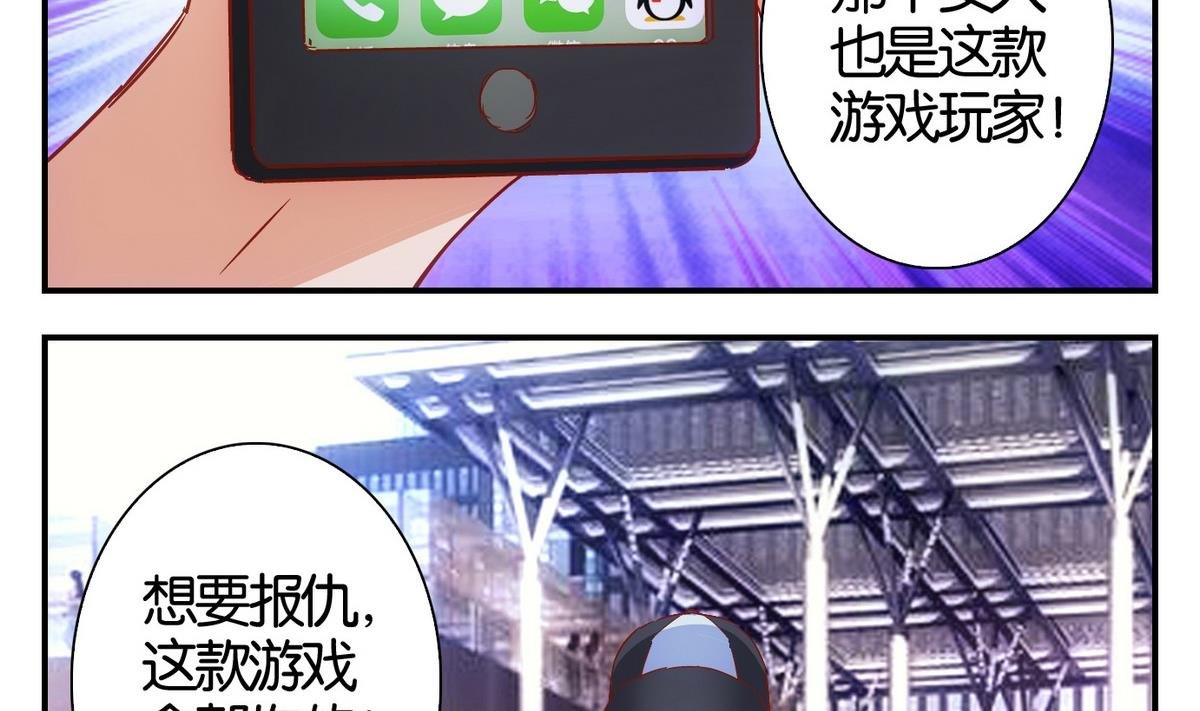 第55话 换脸篇