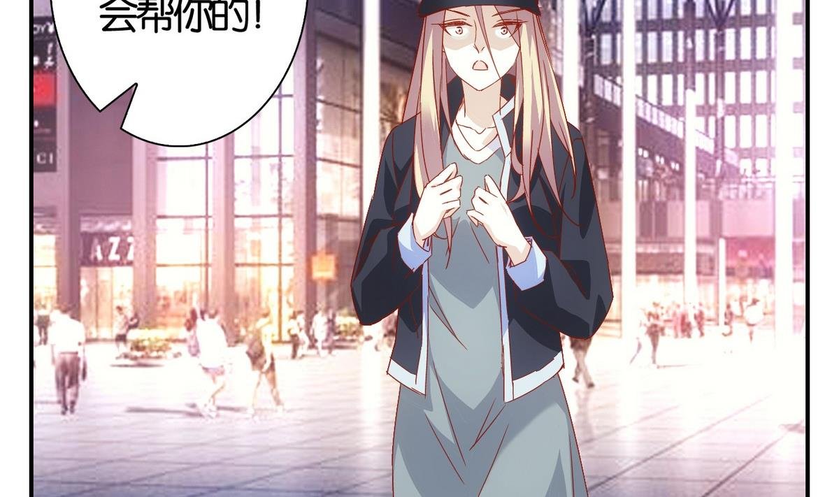 第55话 换脸篇