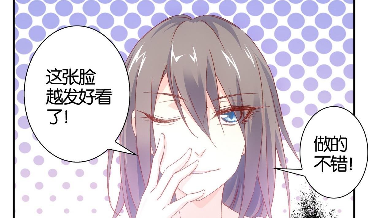 第55话 换脸篇