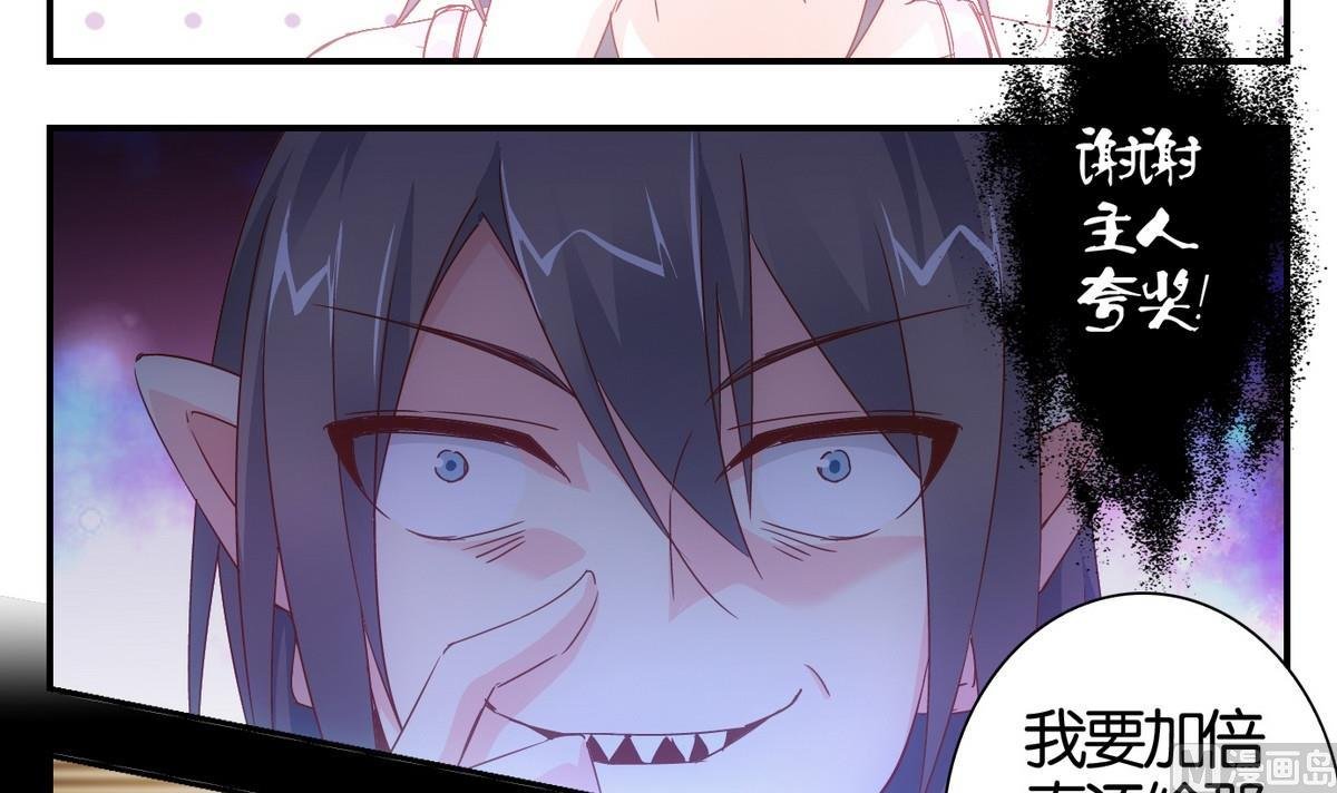 第55话 换脸篇