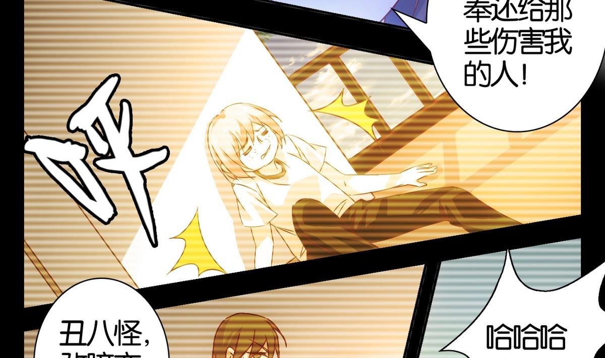 第55话 换脸篇