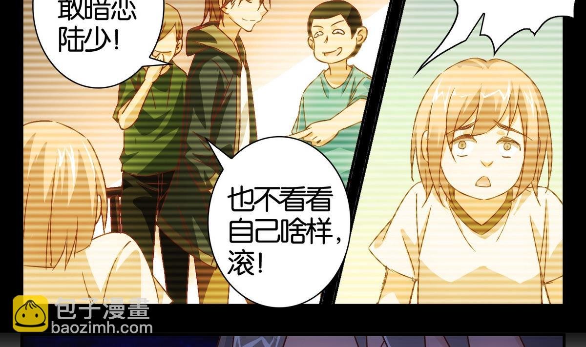 第55话 换脸篇