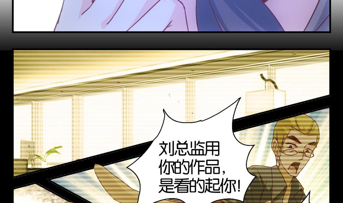 第55话 换脸篇