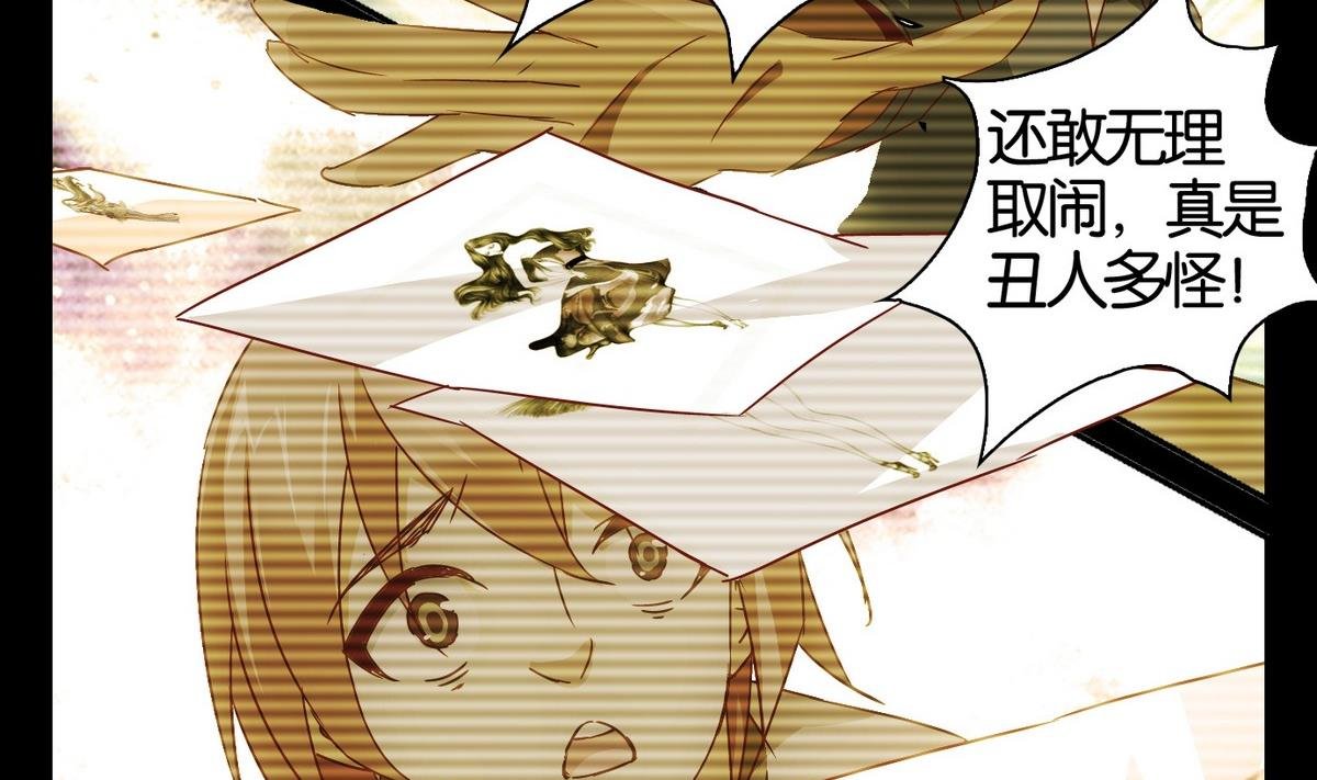 第55话 换脸篇