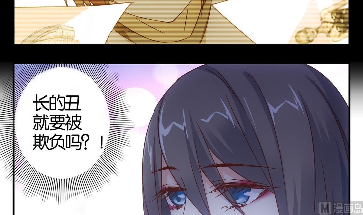 第55话 换脸篇
