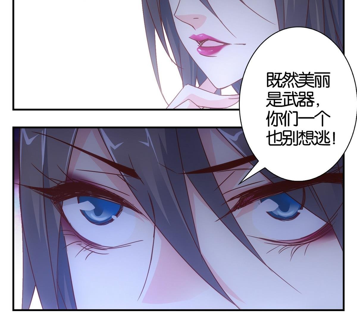 第55话 换脸篇