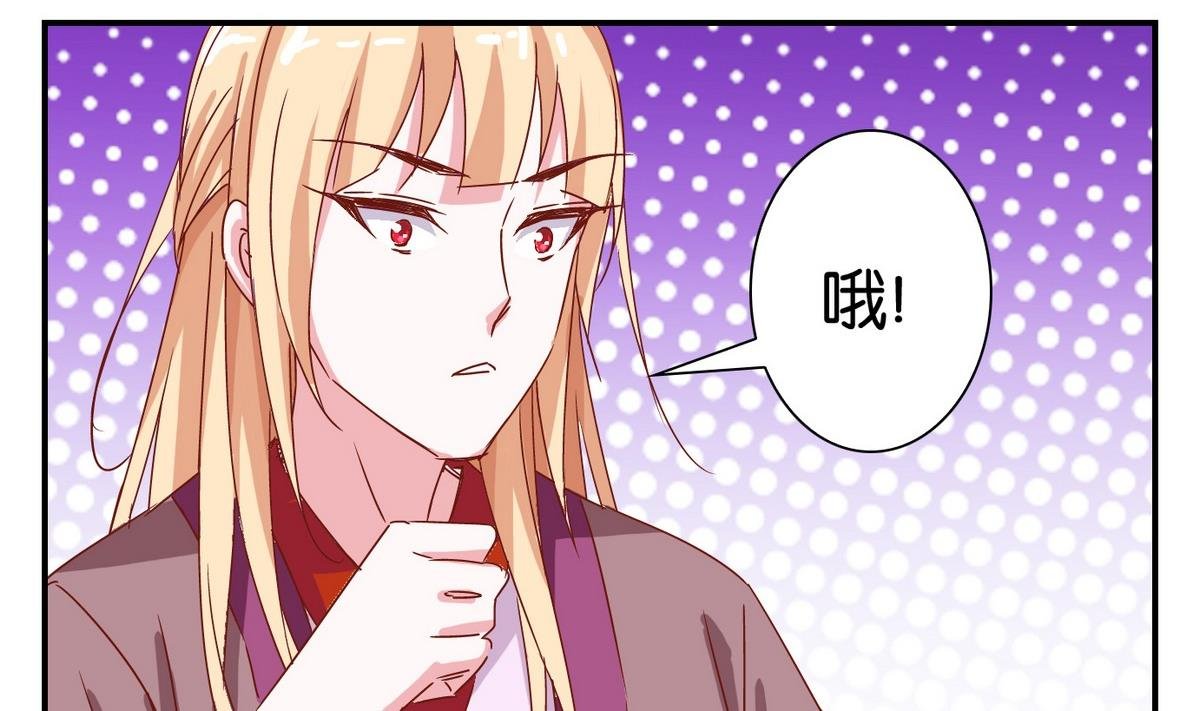 第56话 日常篇