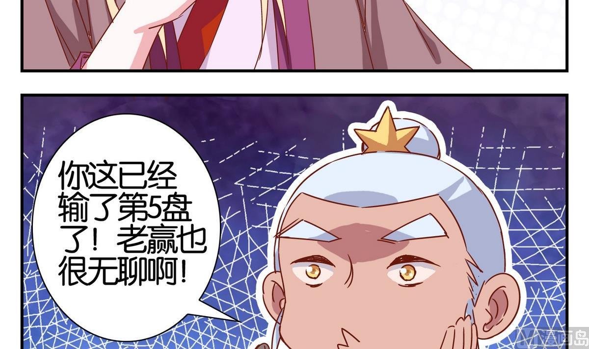 第56话 日常篇
