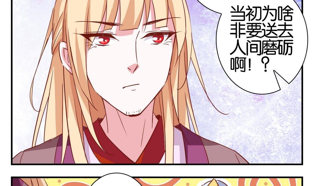 第56话 日常篇
